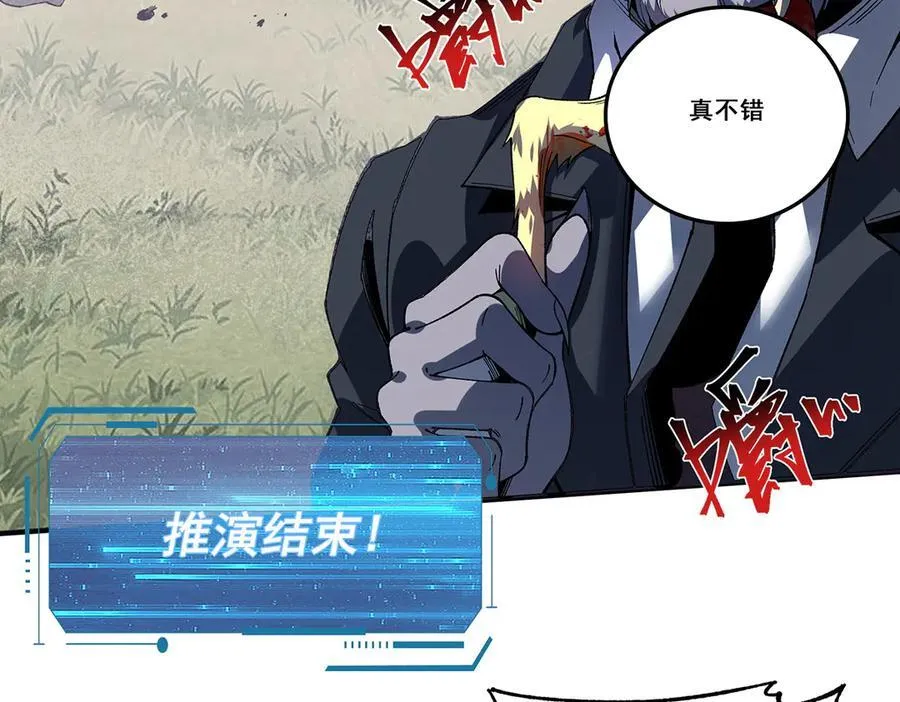 26 第144页