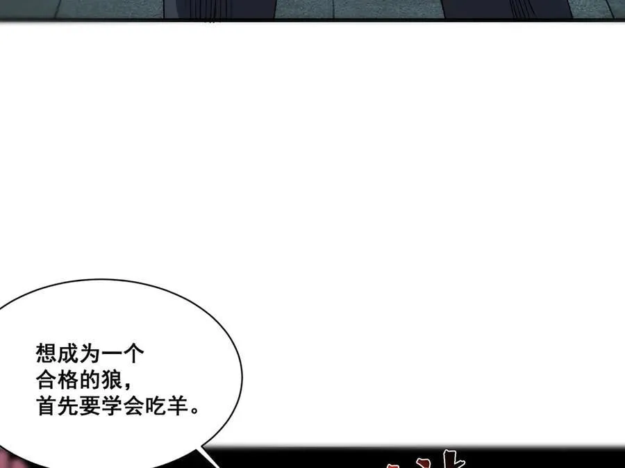 27 第16页