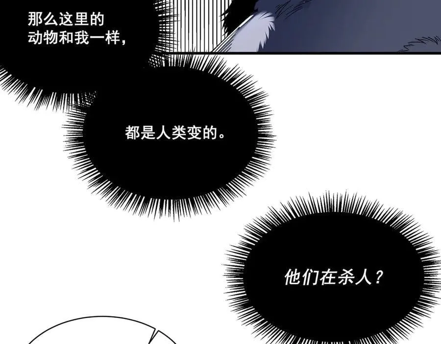 27 第20页