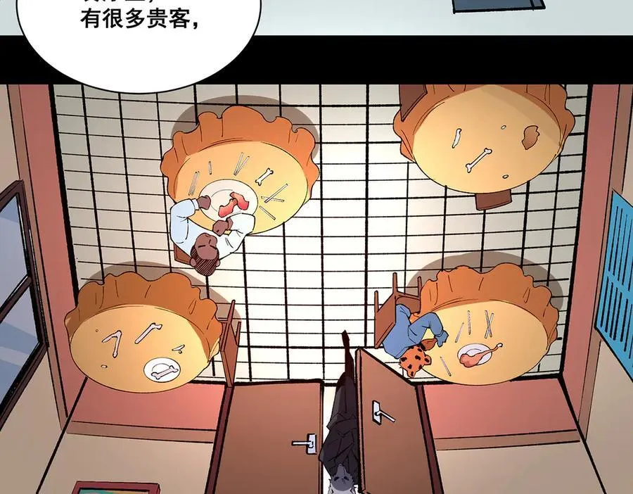 27 第52页
