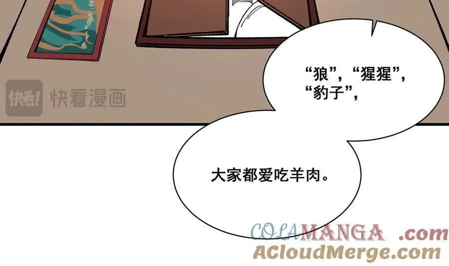 27 第53页