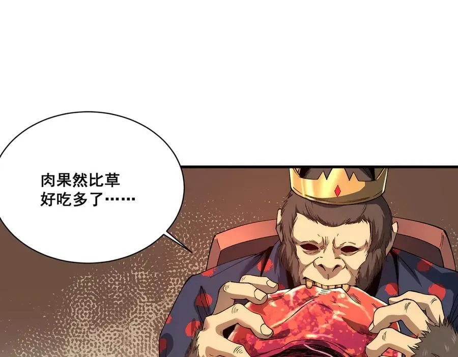 27 第54页