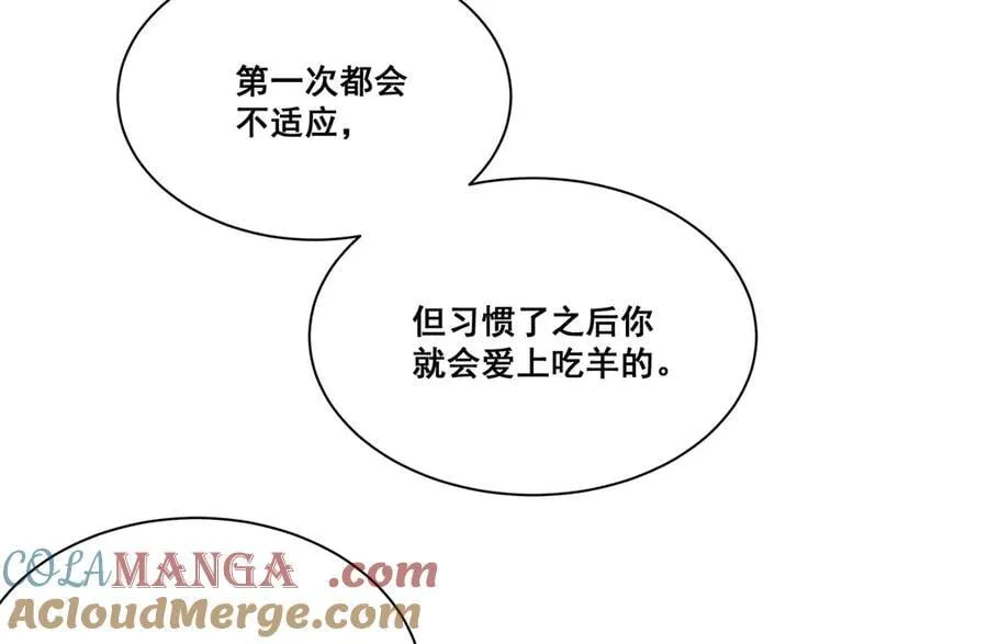 27 第61页