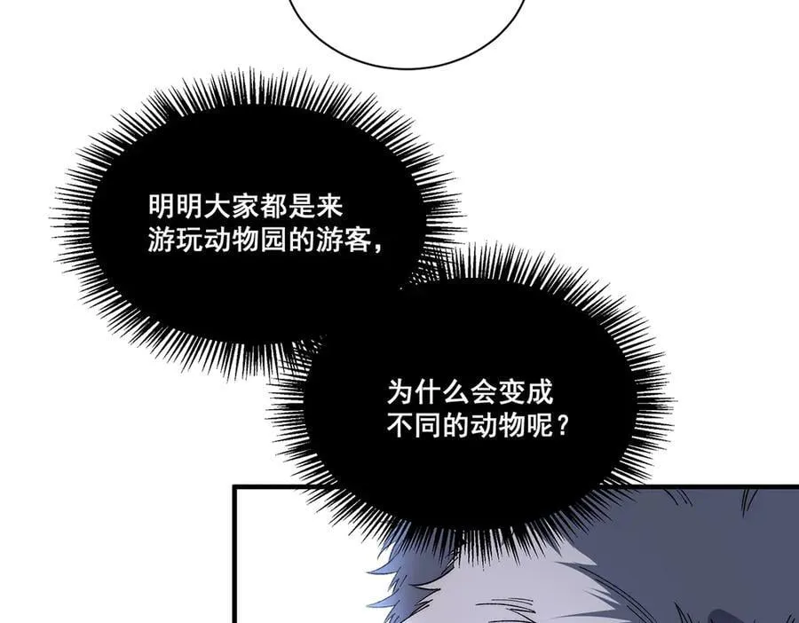 27 第66页