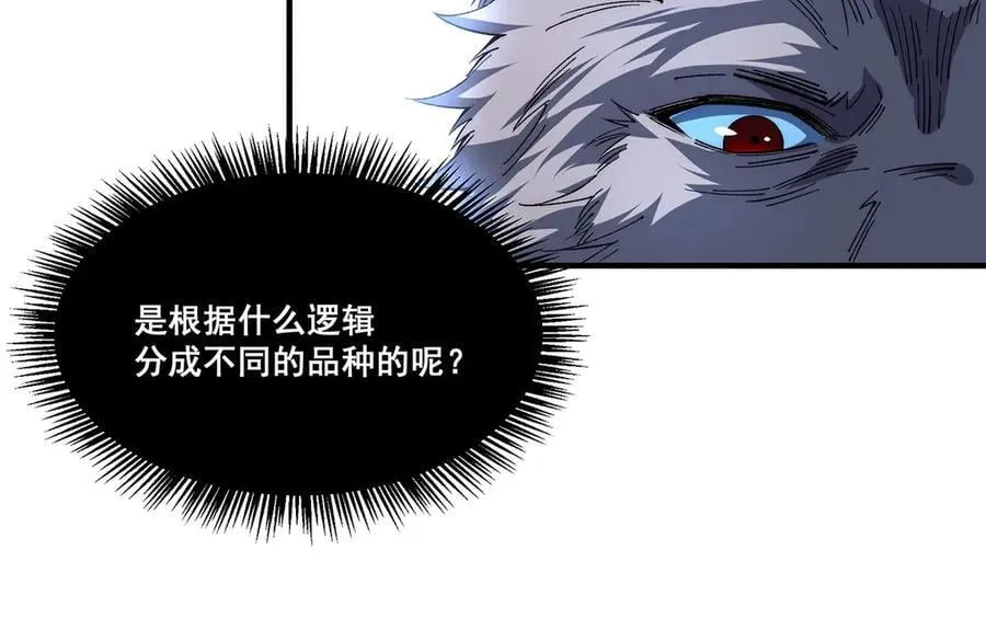 27 第67页