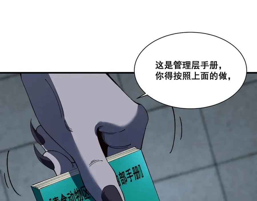 27 第68页