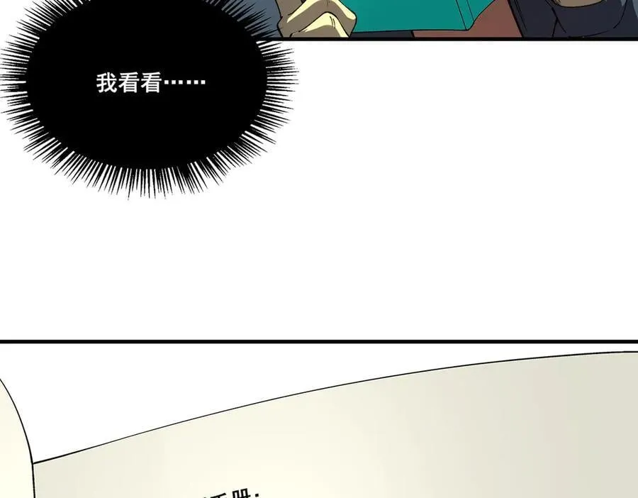 27 第74页