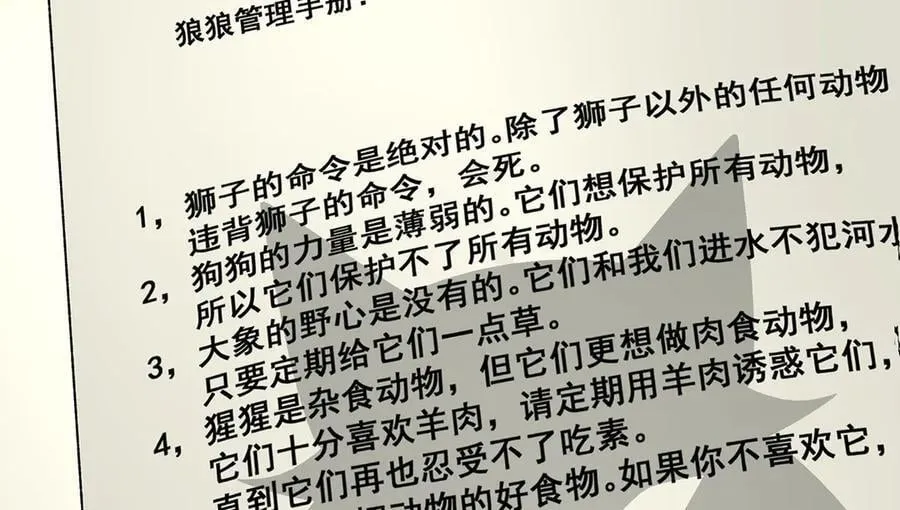 27 第75页