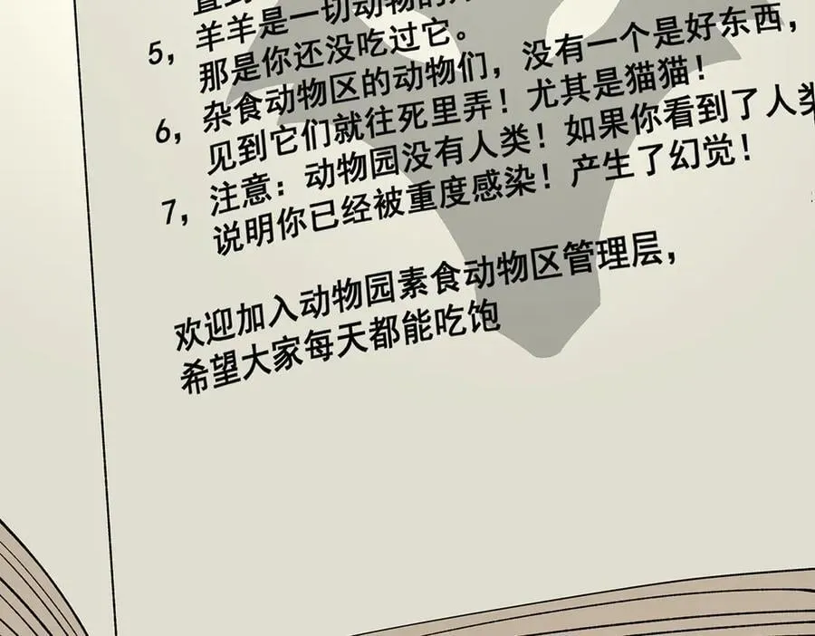 27 第76页