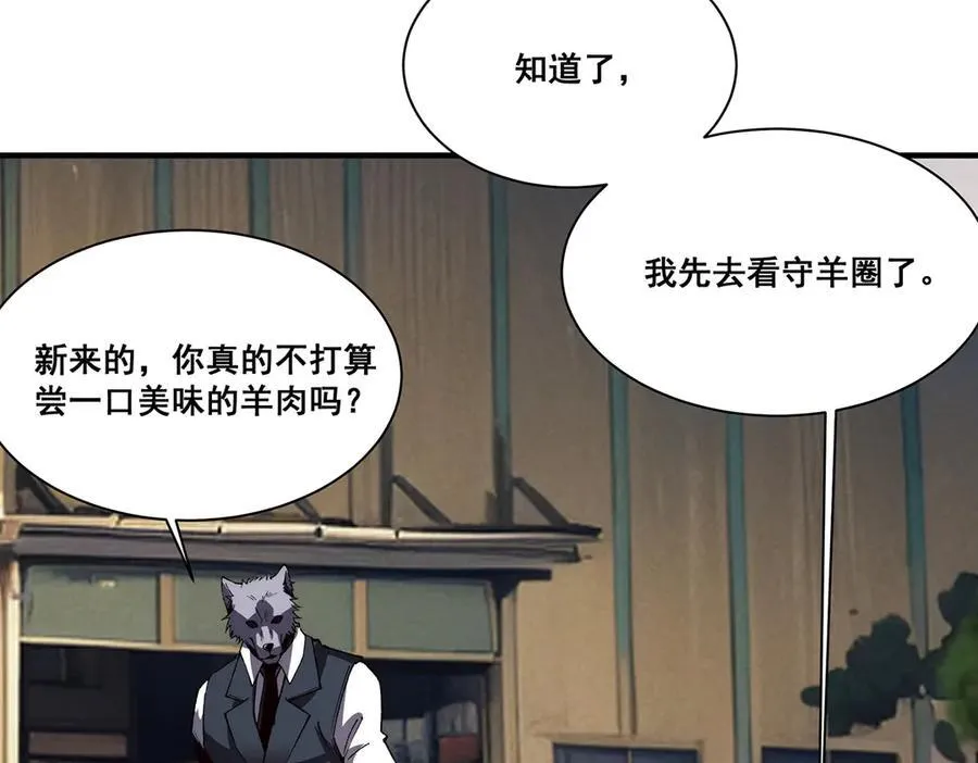 27 第78页