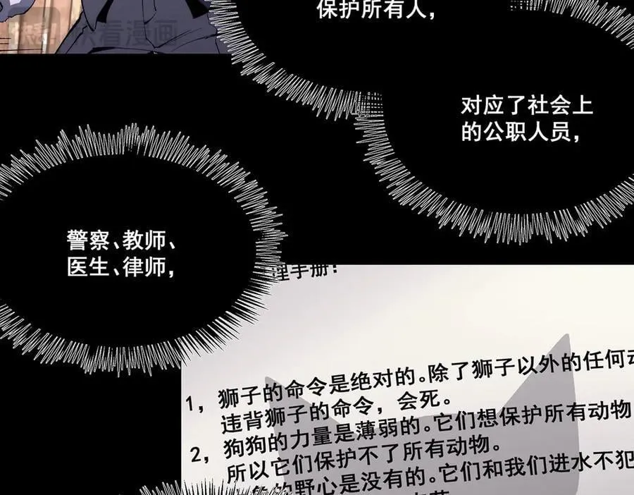 27 第94页