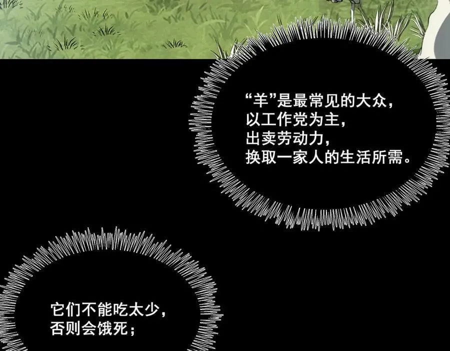 27 第98页