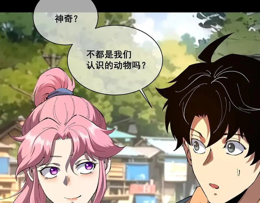 27 第108页
