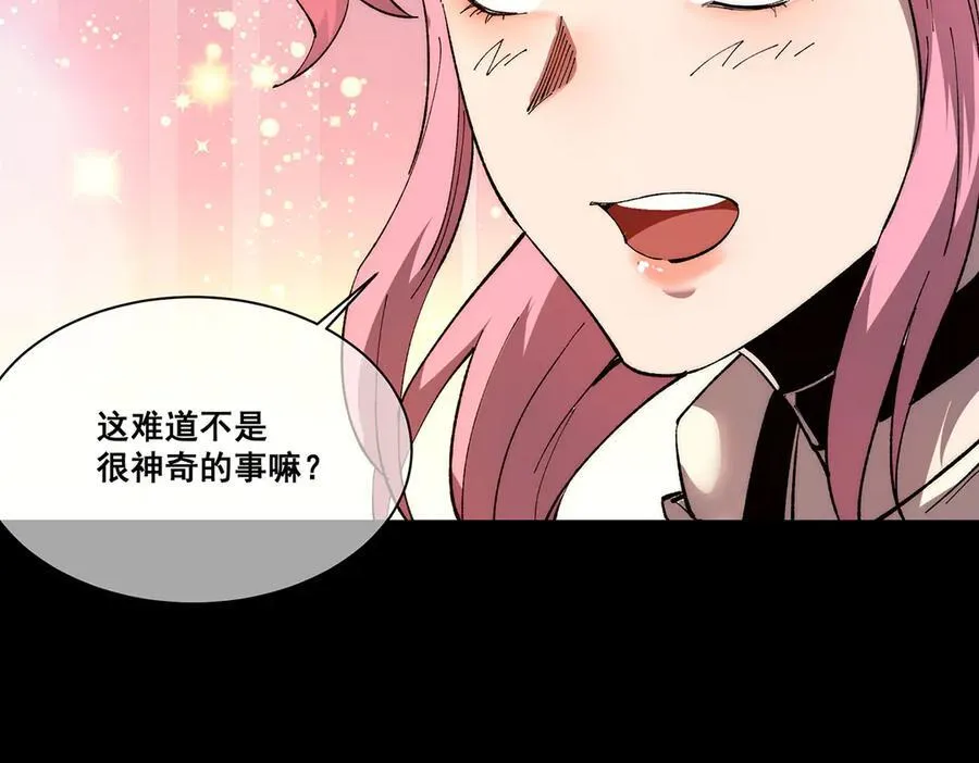 27 第112页