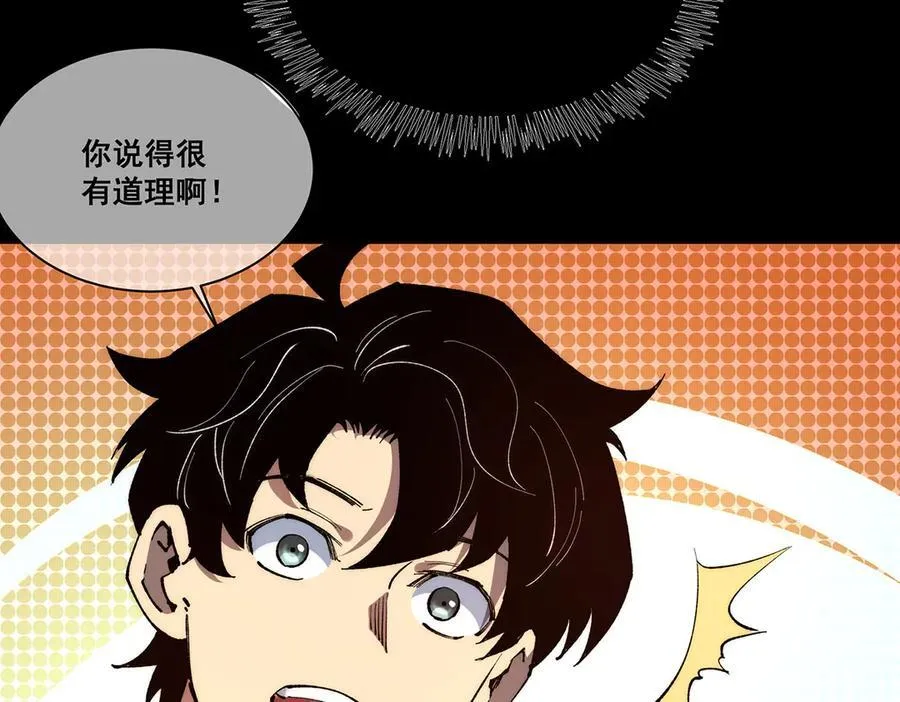 27 第118页