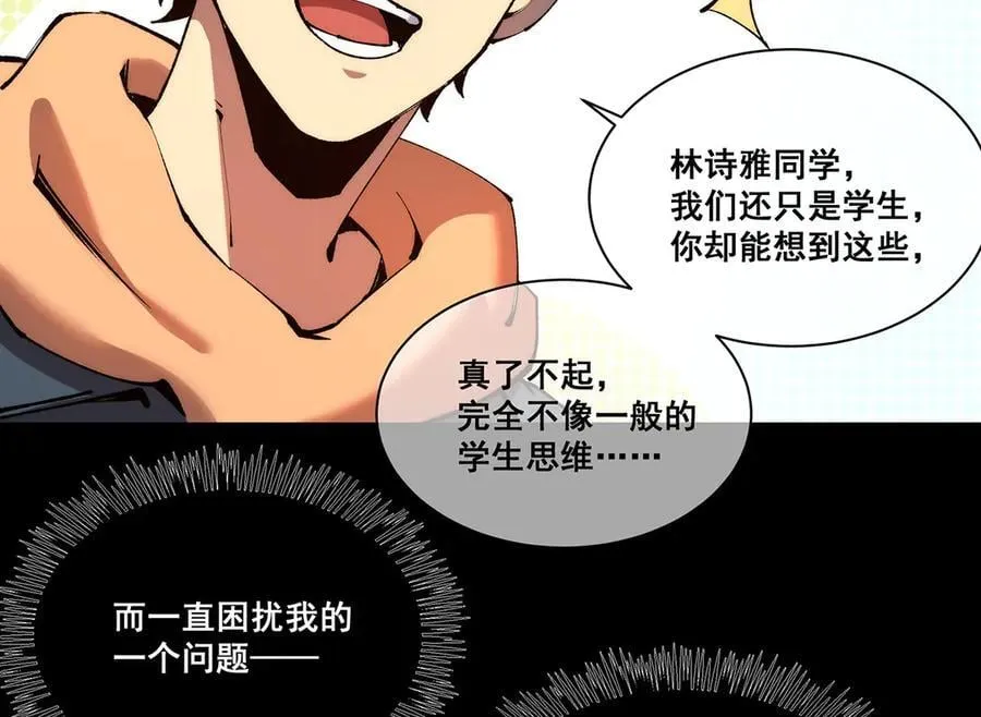 27 第119页