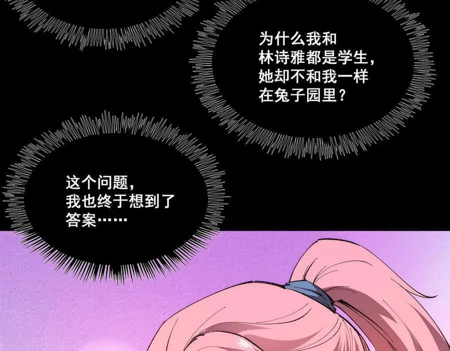 27 第120页