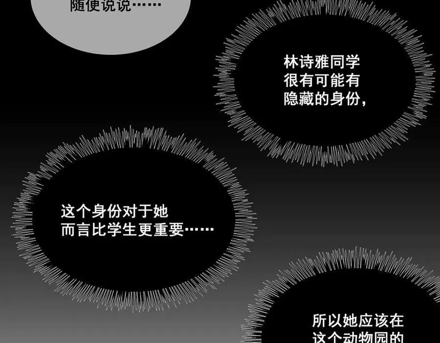 27 第122页