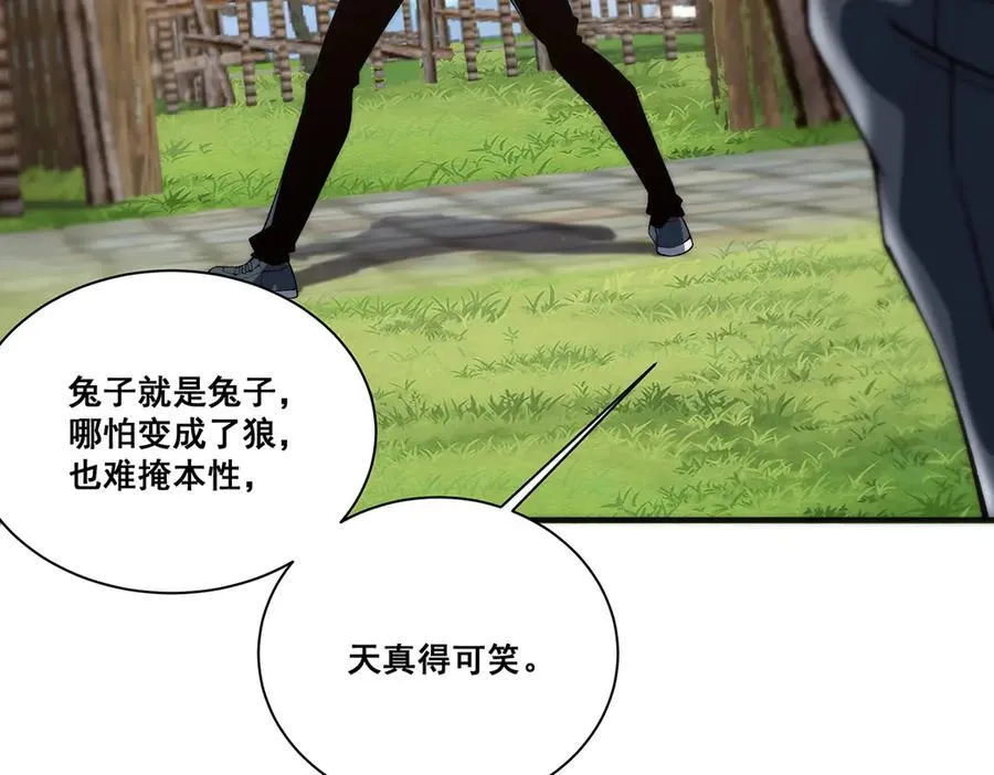 27 第144页
