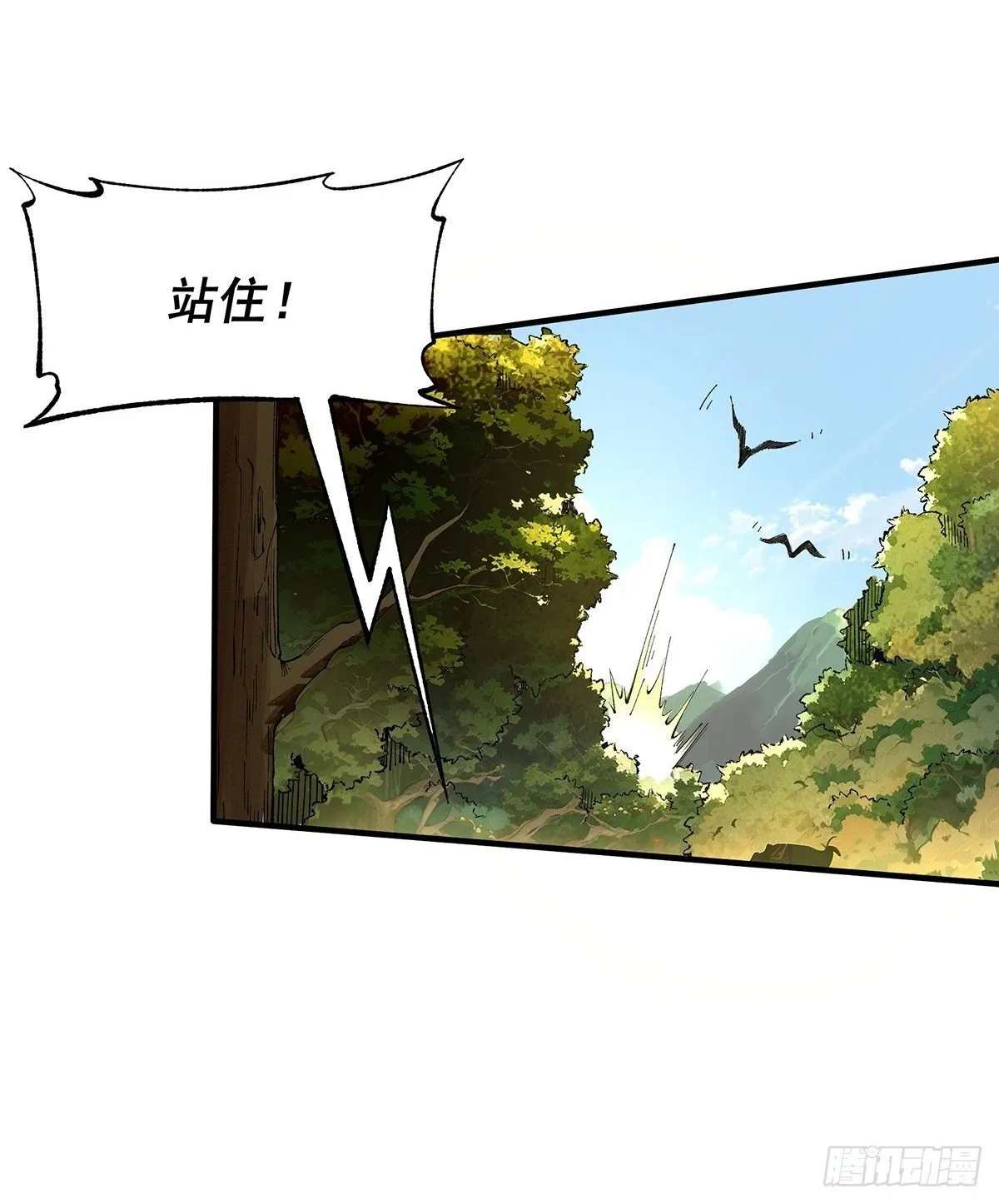 28 第2页