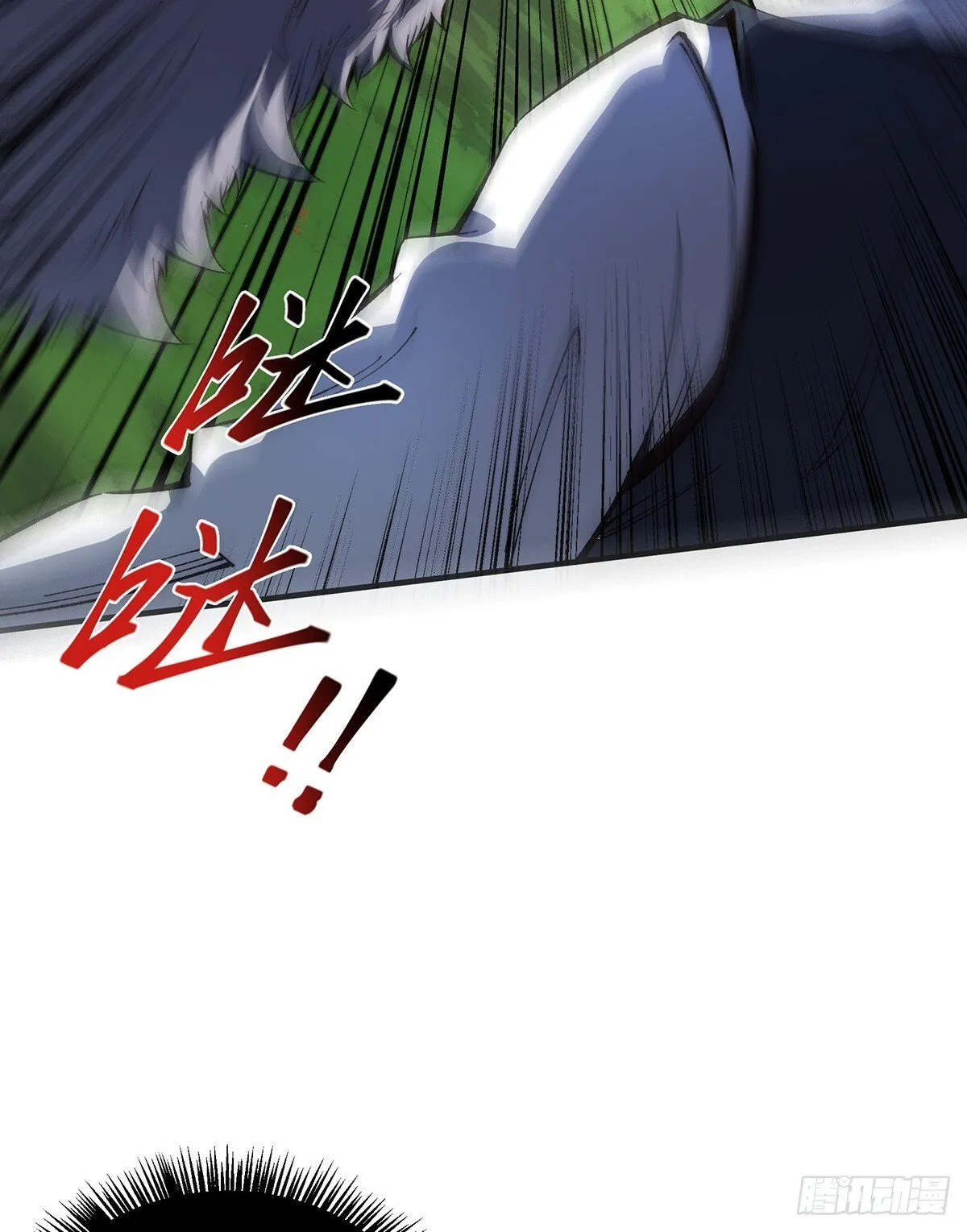 28 第4页
