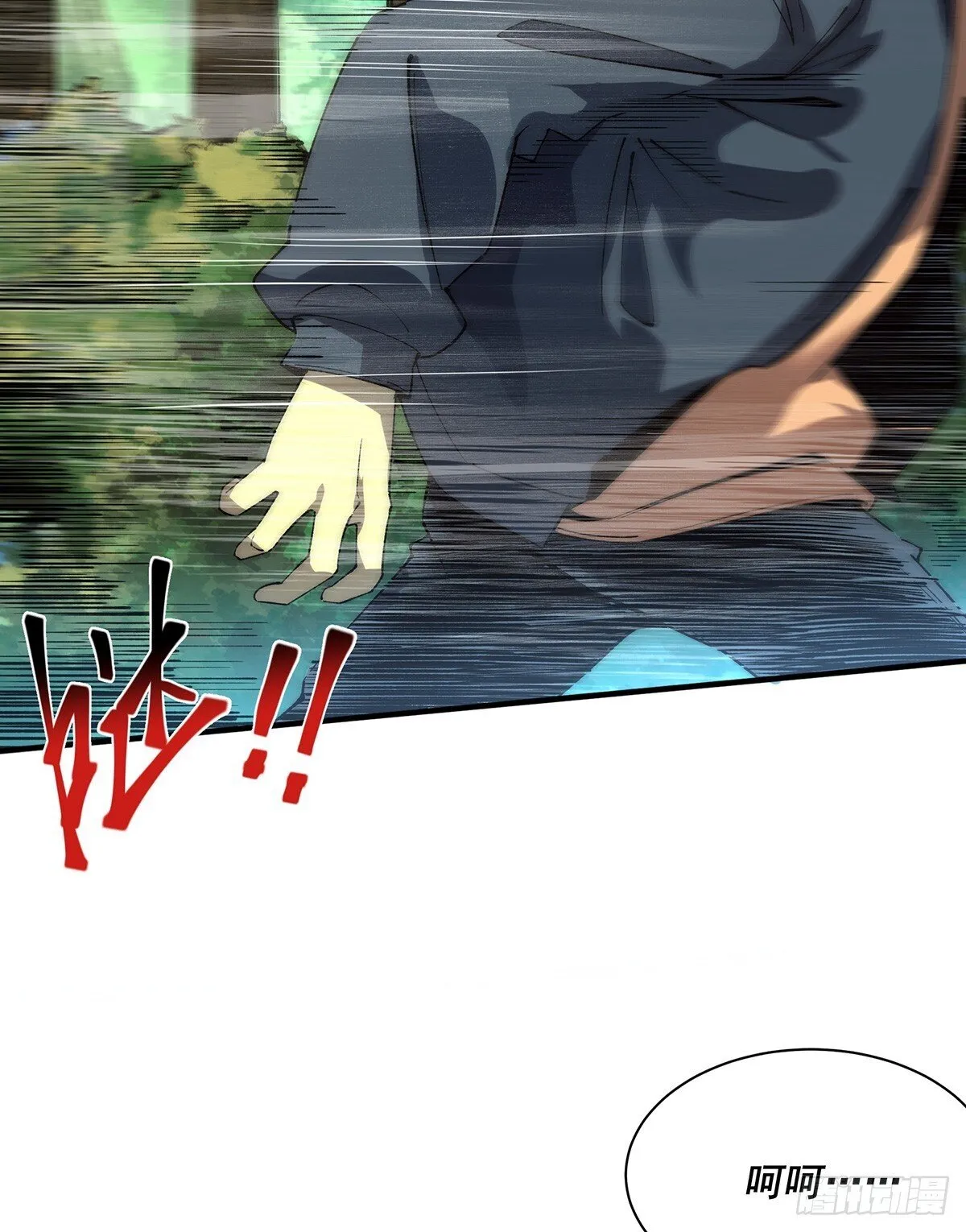 28 第7页