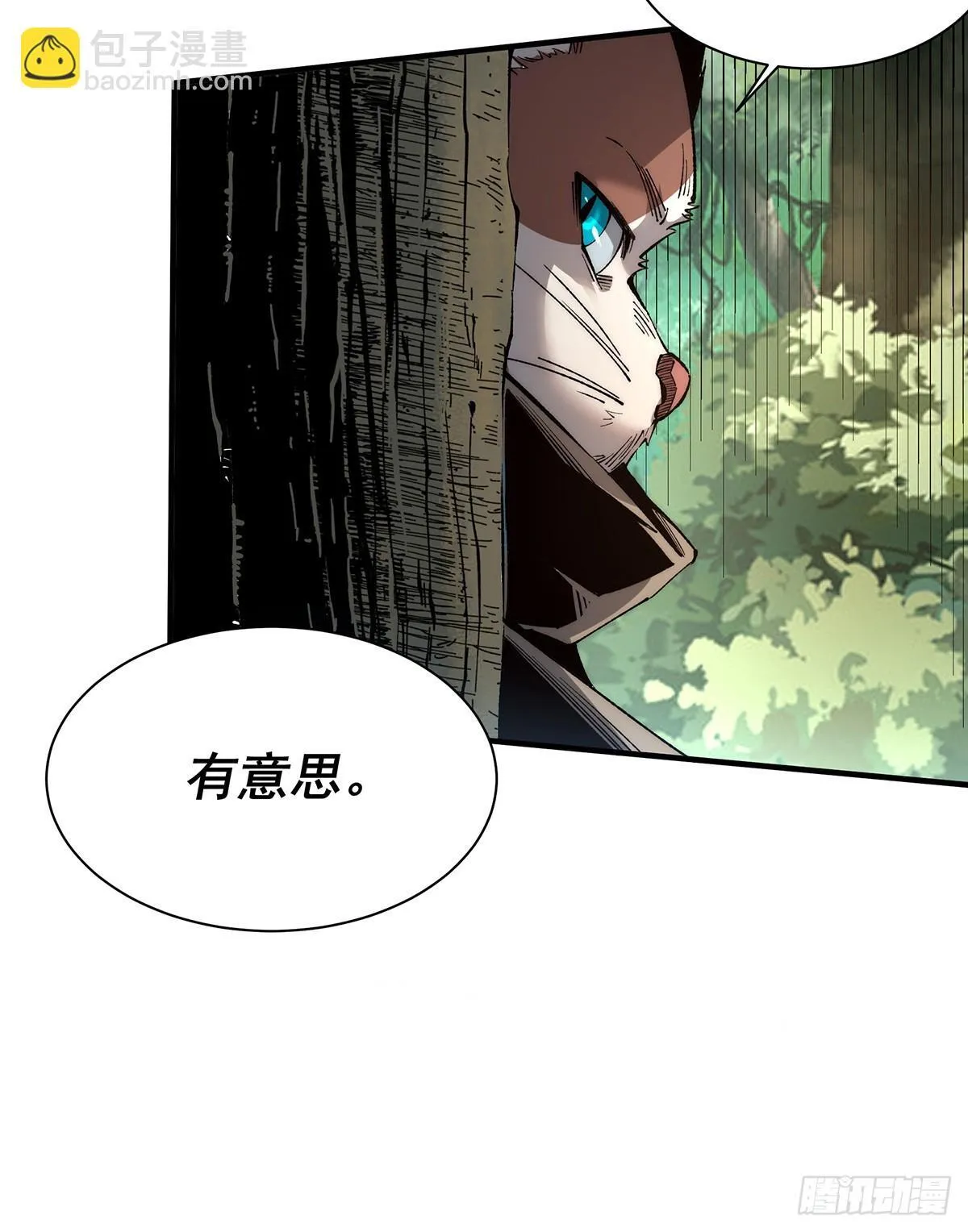 28 第8页
