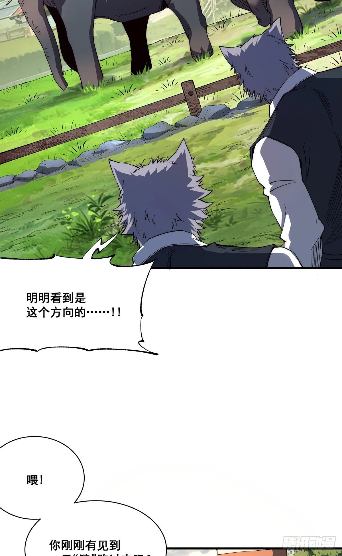 28 第11页