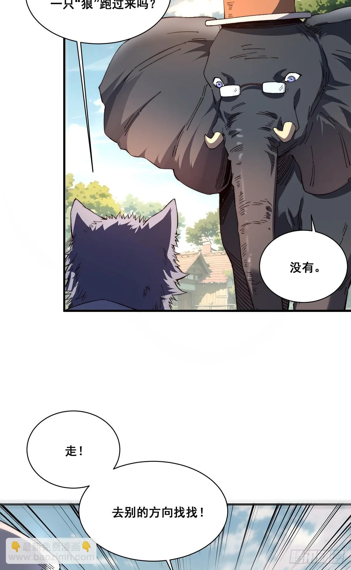 28 第12页
