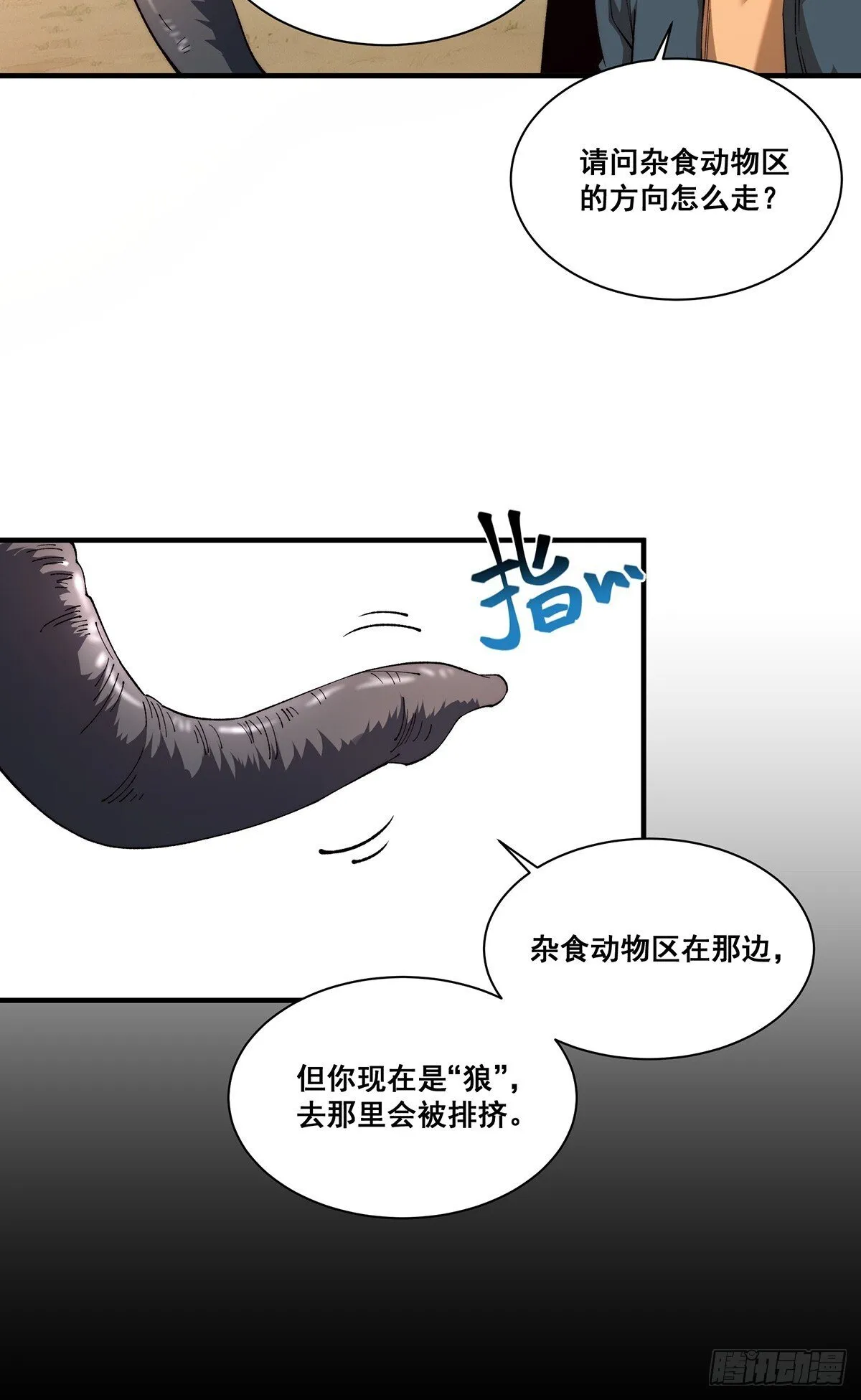 28 第15页