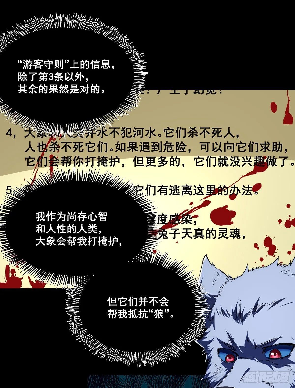 28 第16页