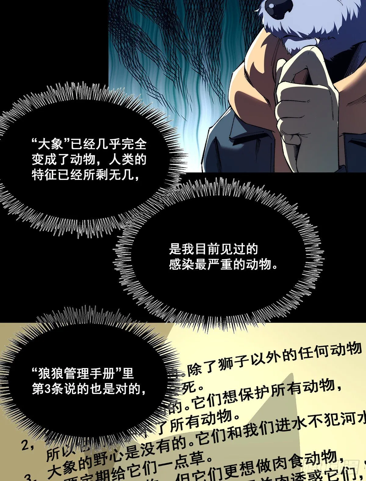28 第17页