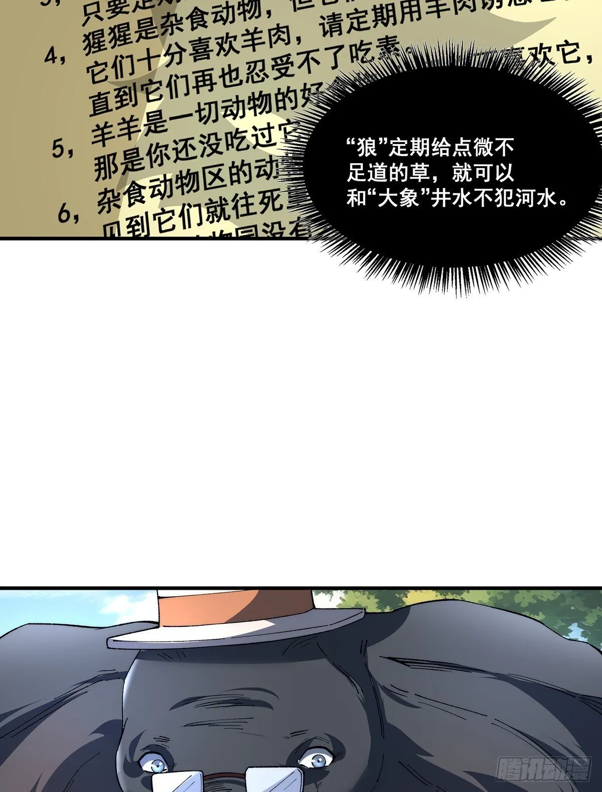 28 第18页