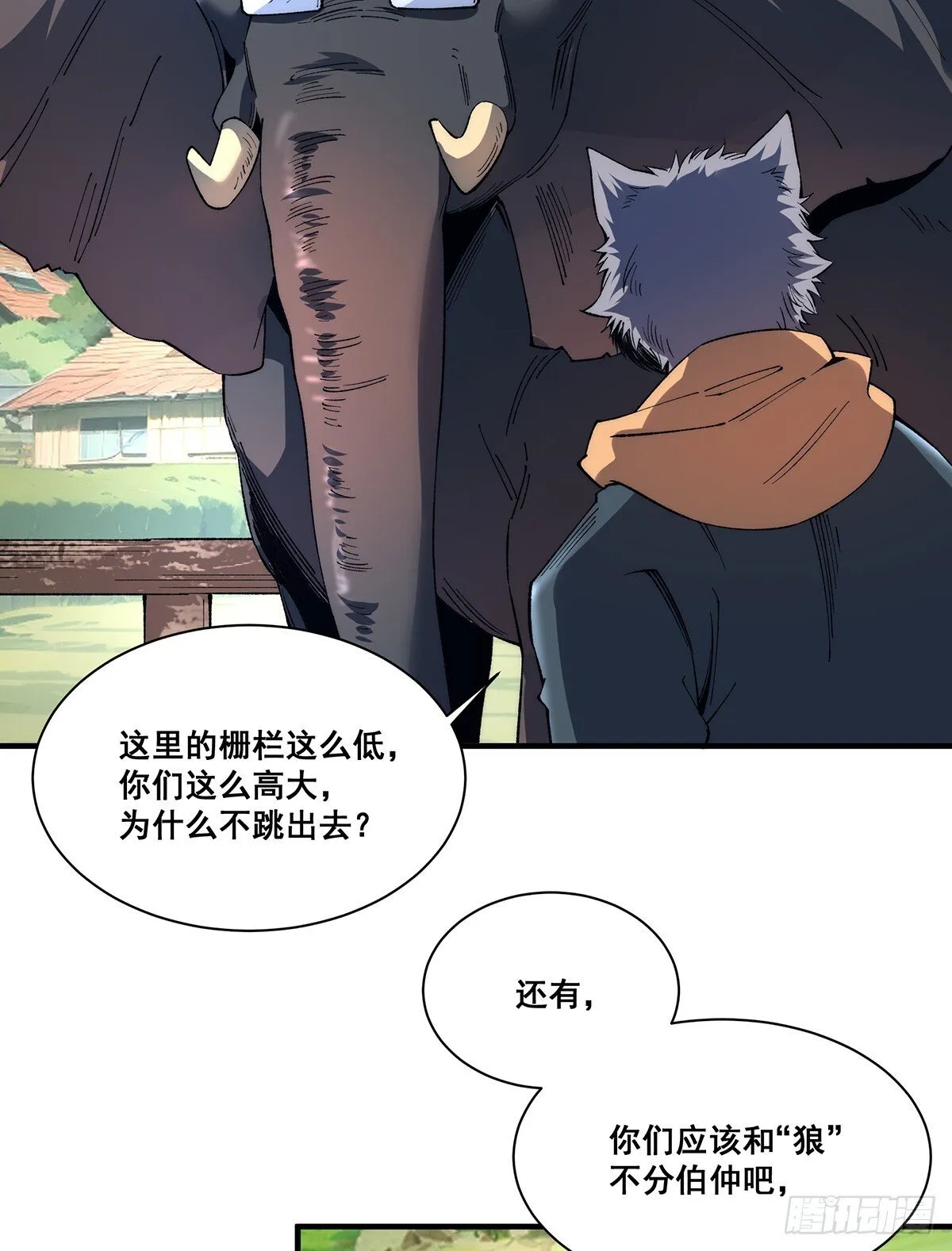 28 第19页