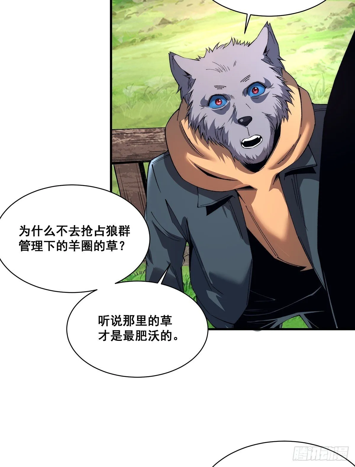 28 第20页