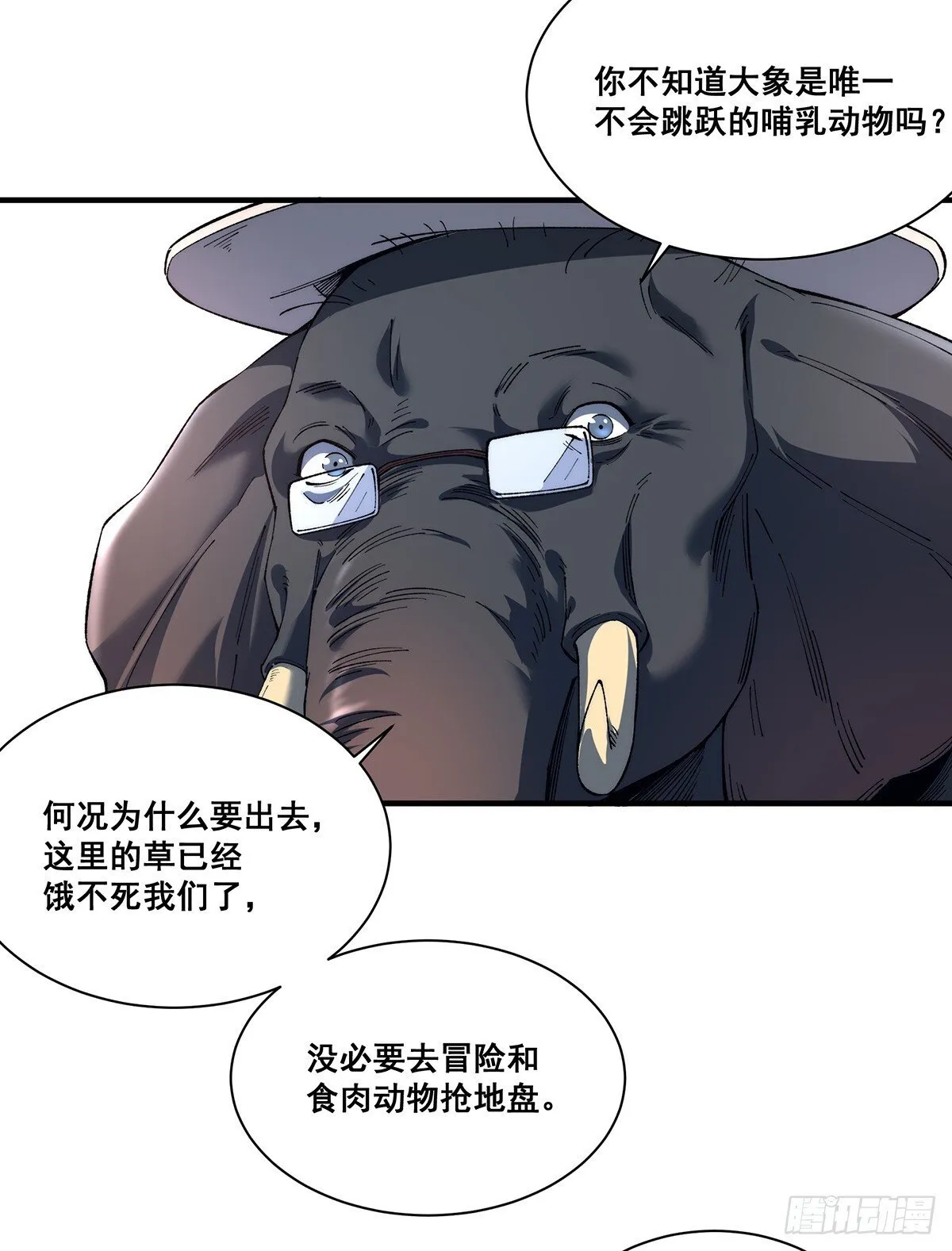 28 第21页