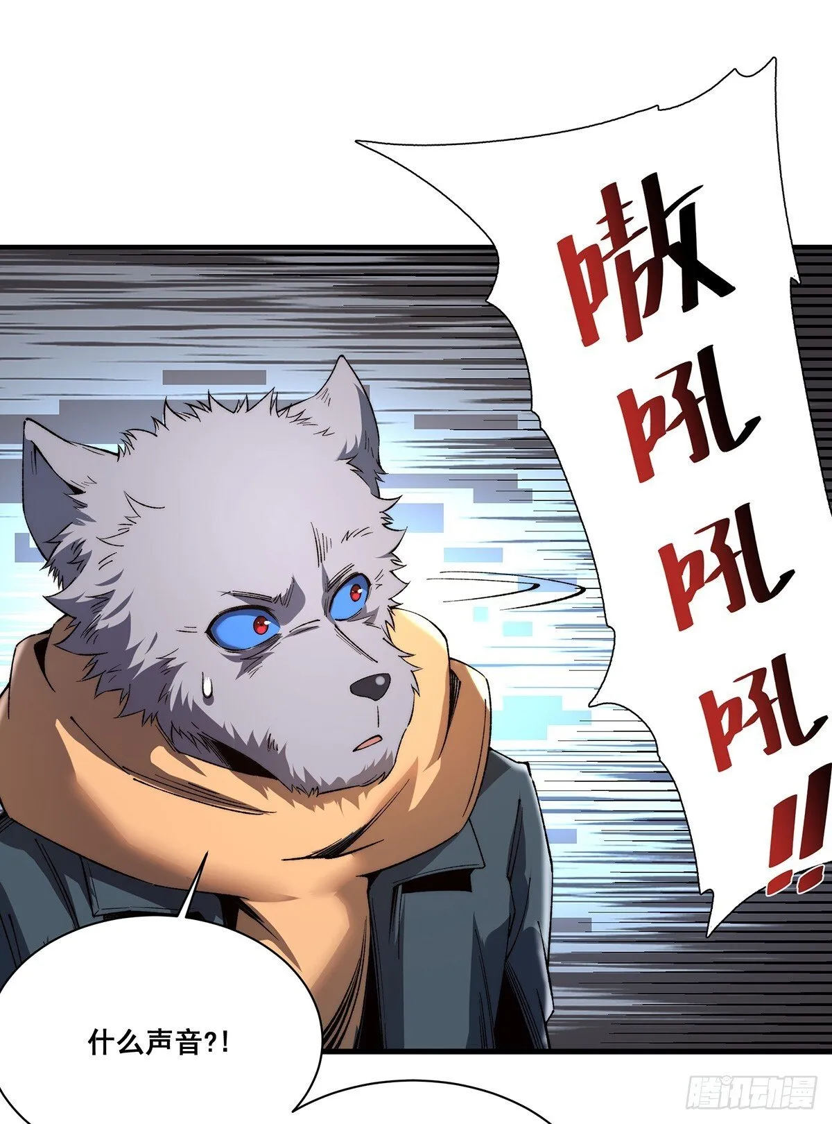 28 第23页