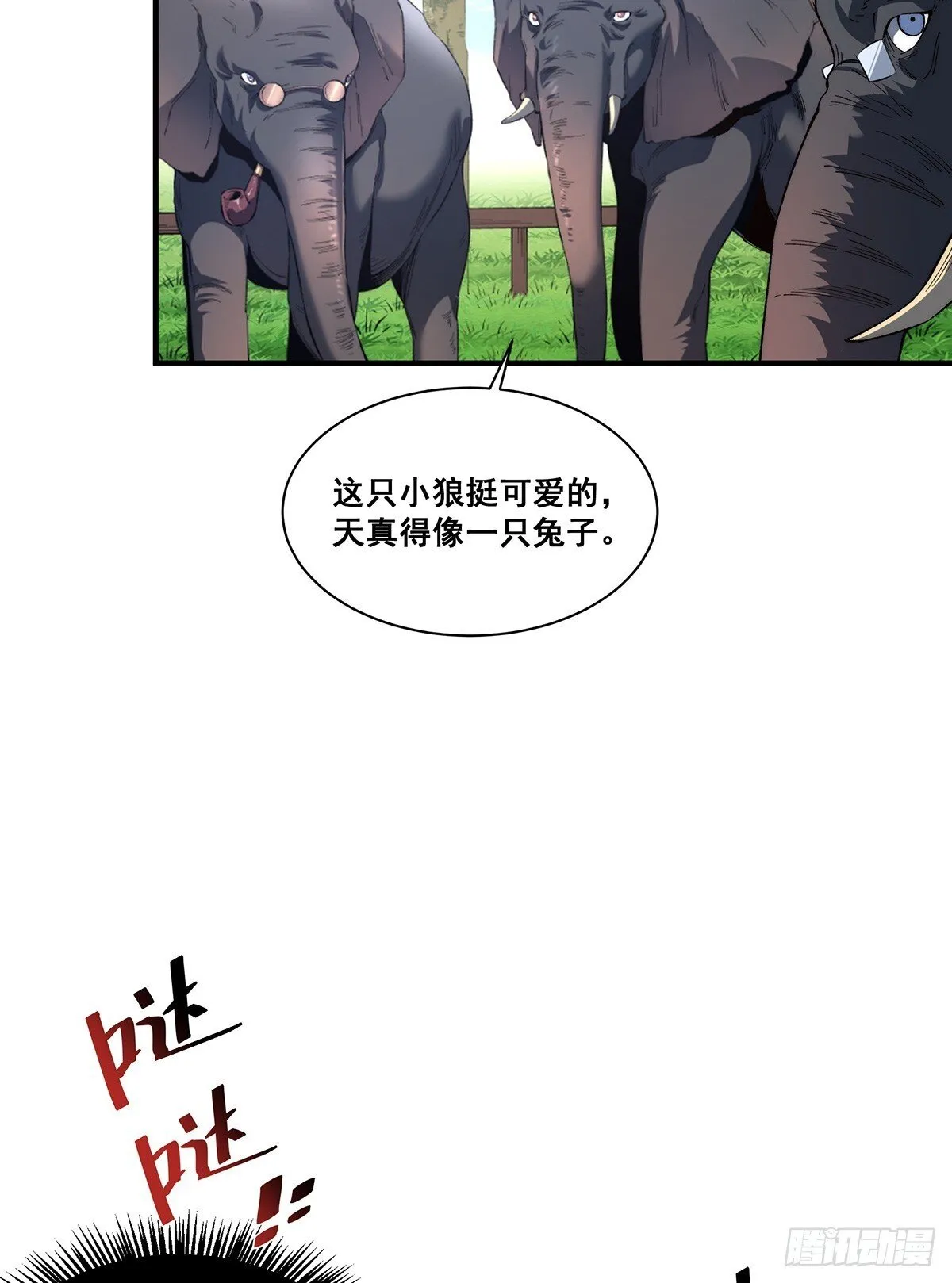 28 第26页