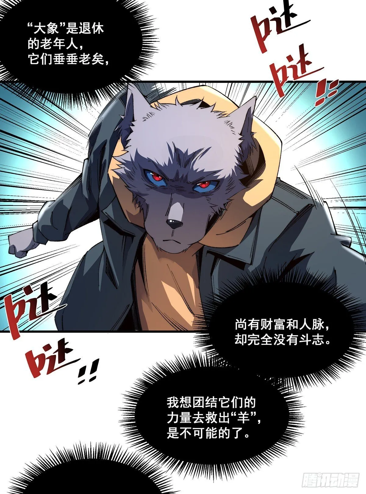 28 第27页
