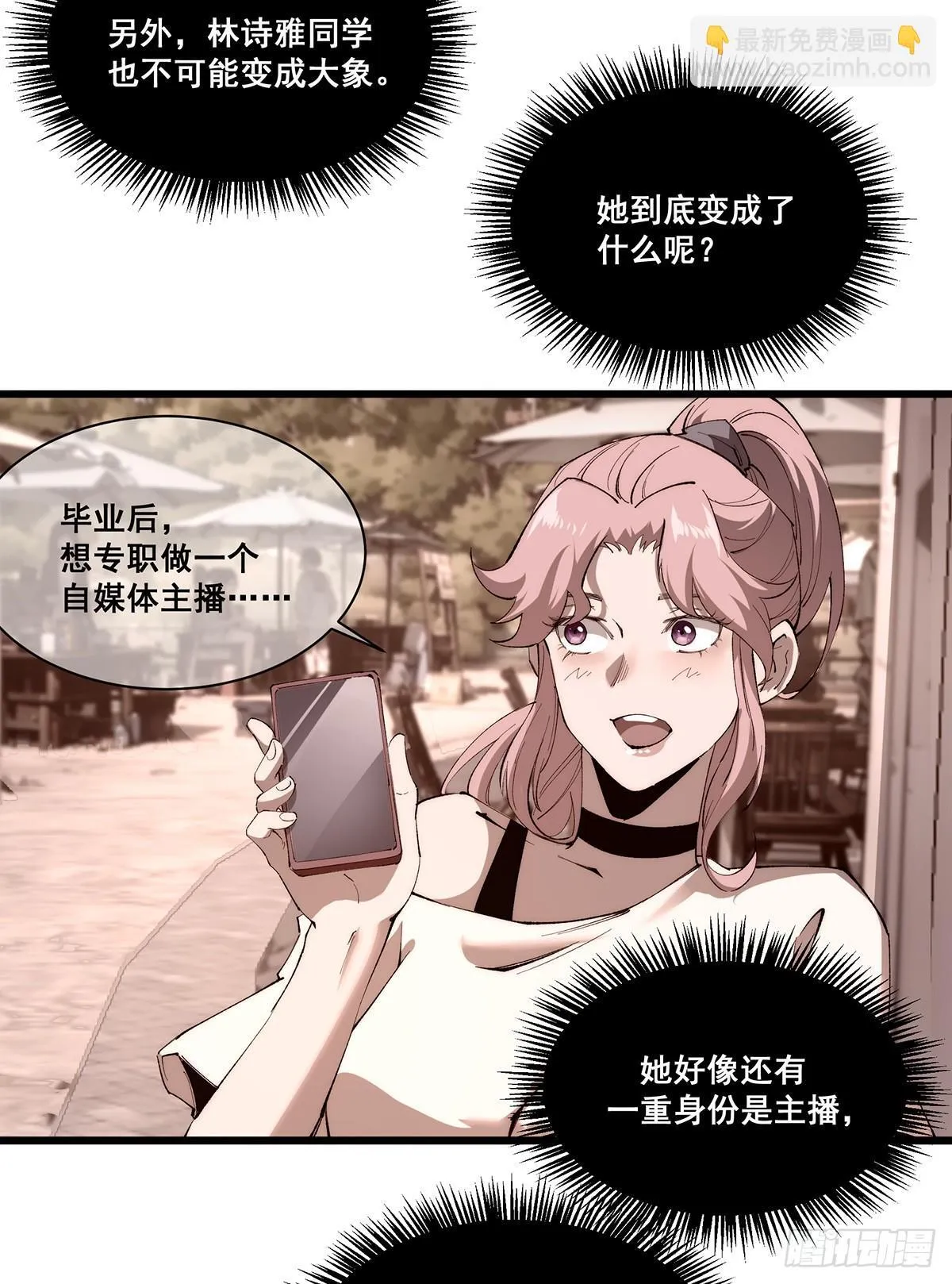28 第28页