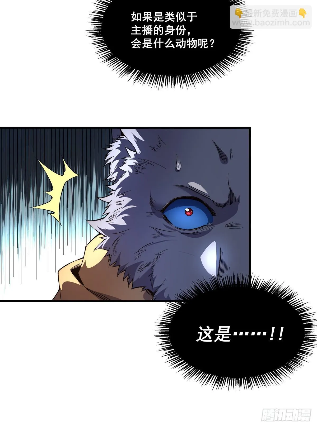 28 第29页