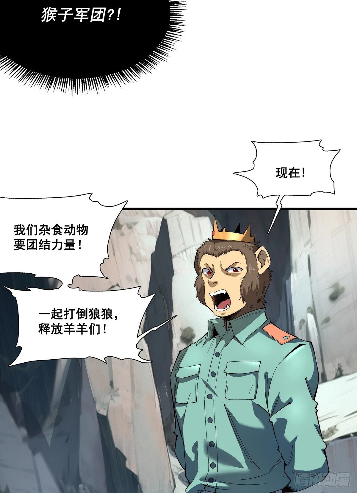 28 第32页