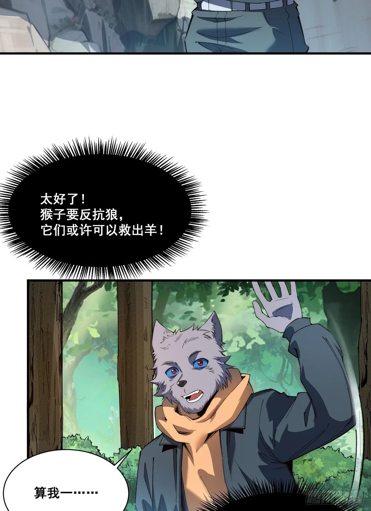 28 第33页