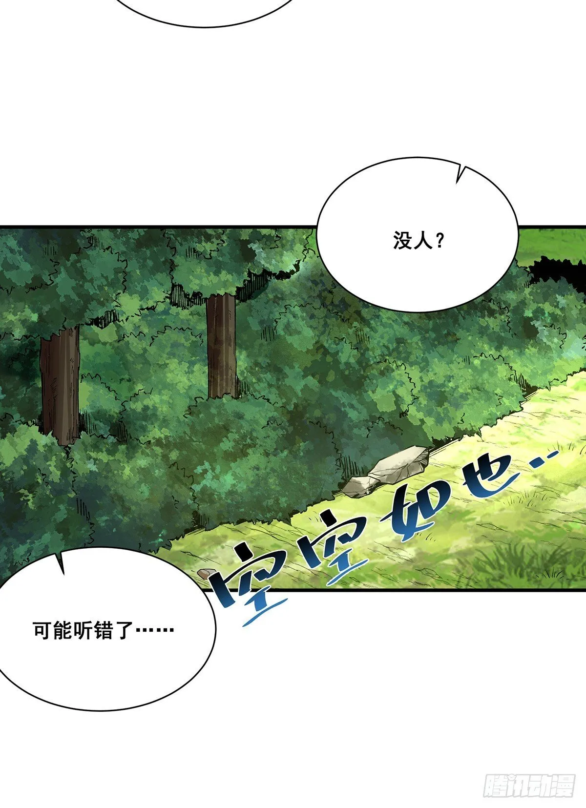 28 第36页