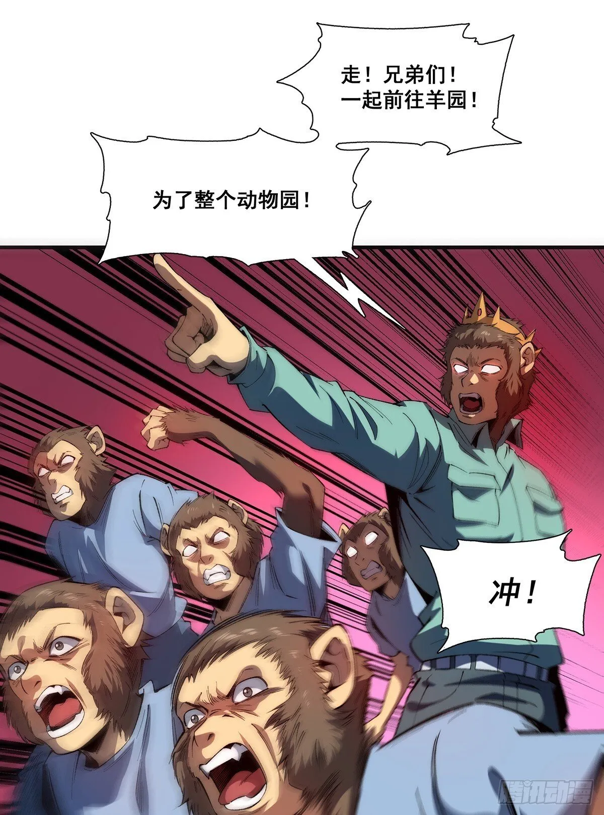 28 第37页