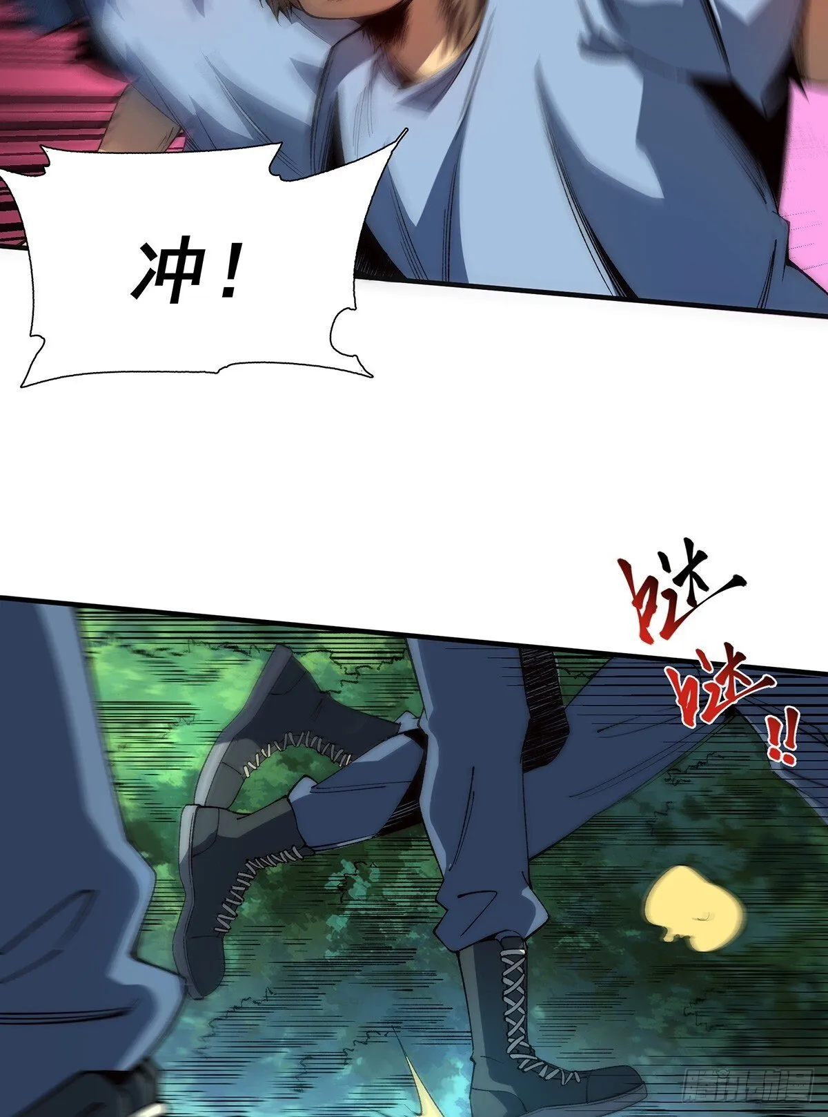 28 第38页