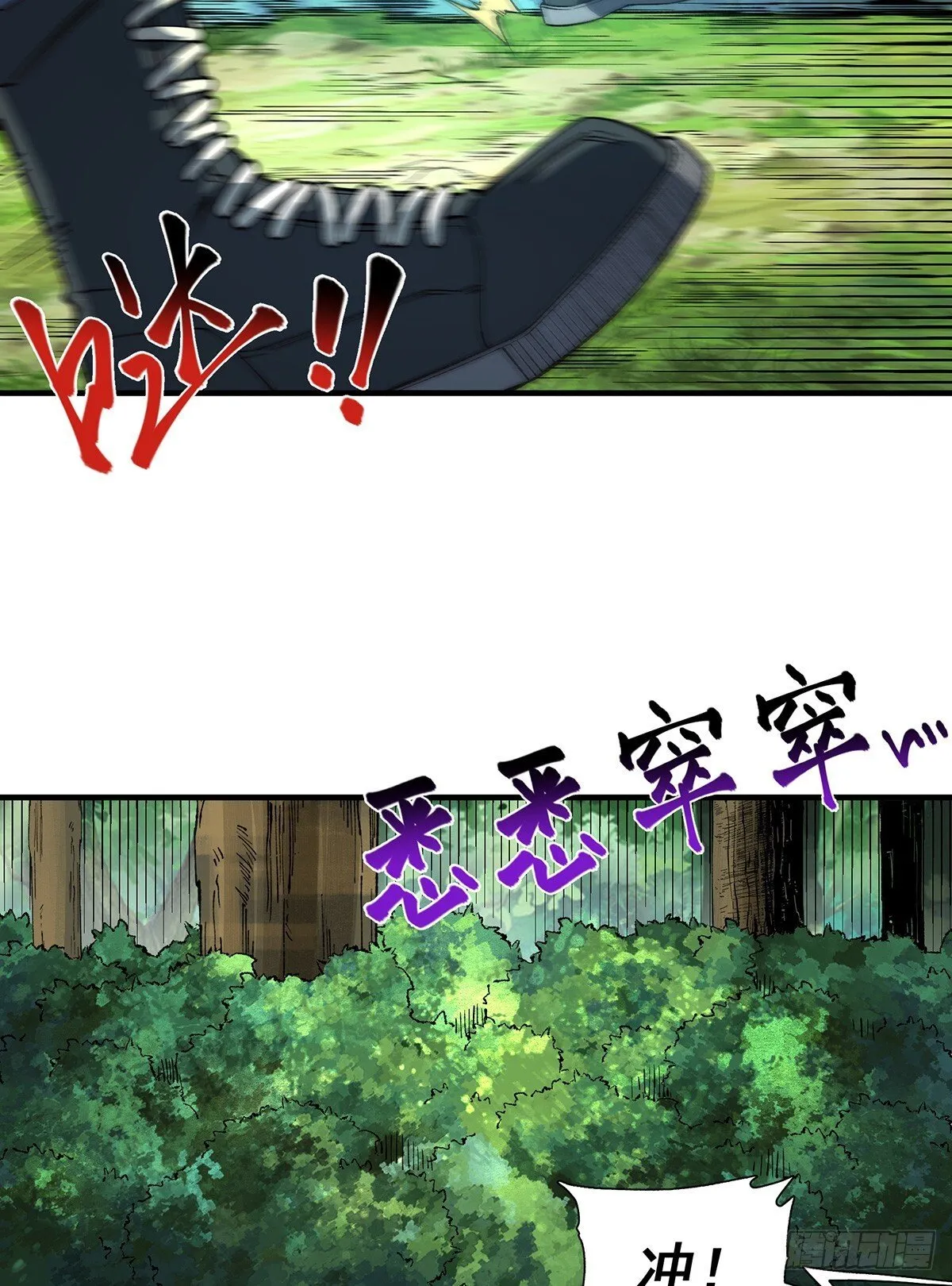 28 第39页