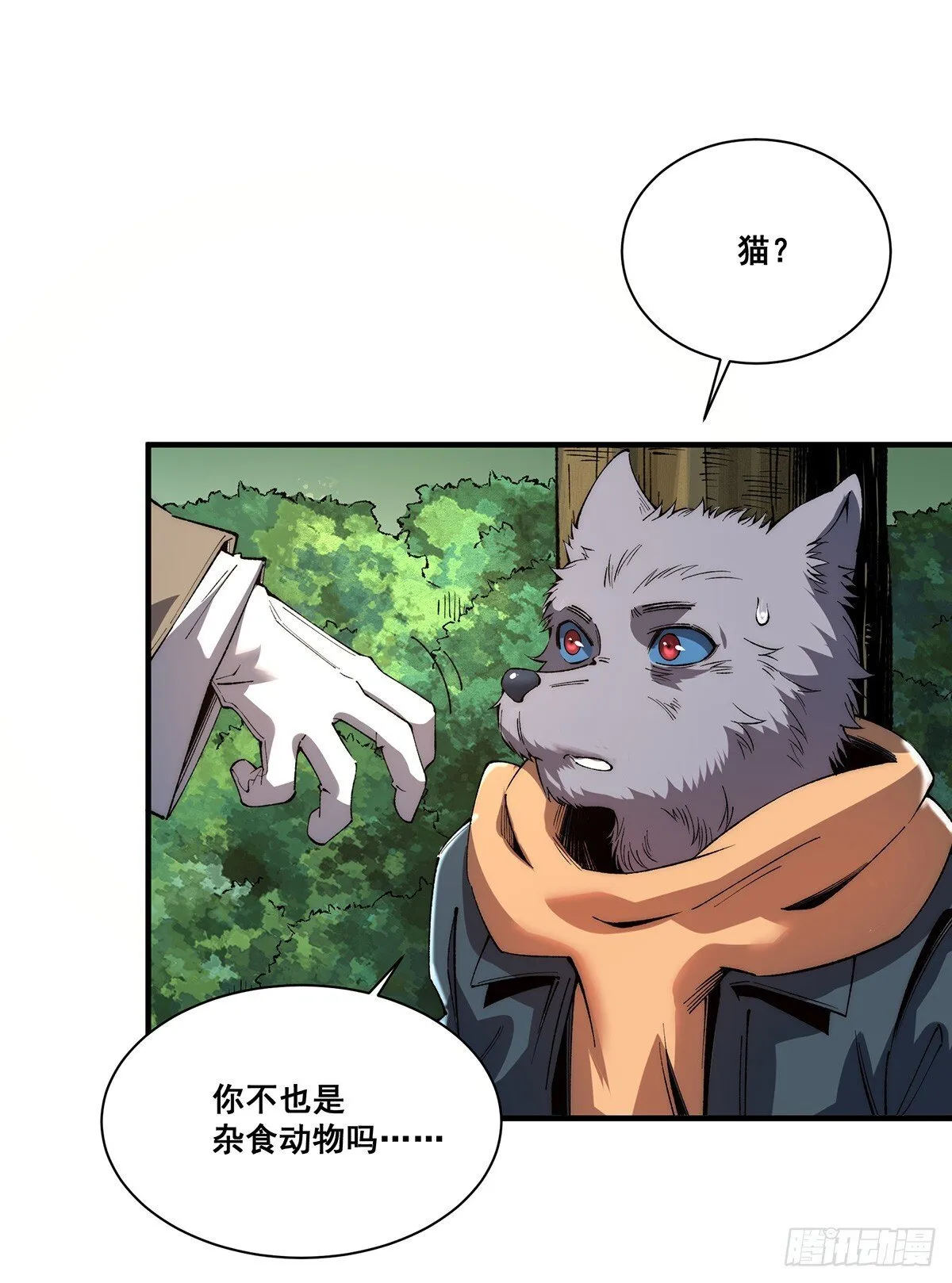 28 第42页