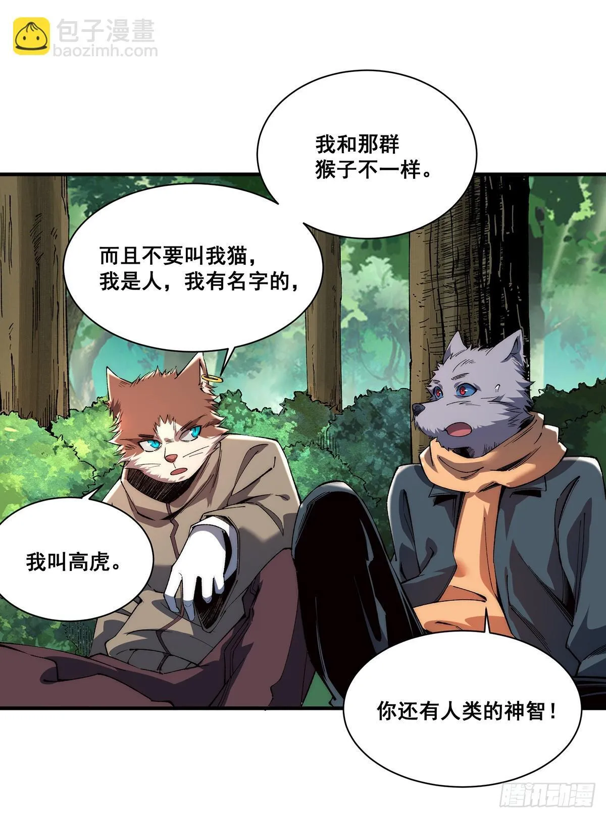 28 第43页