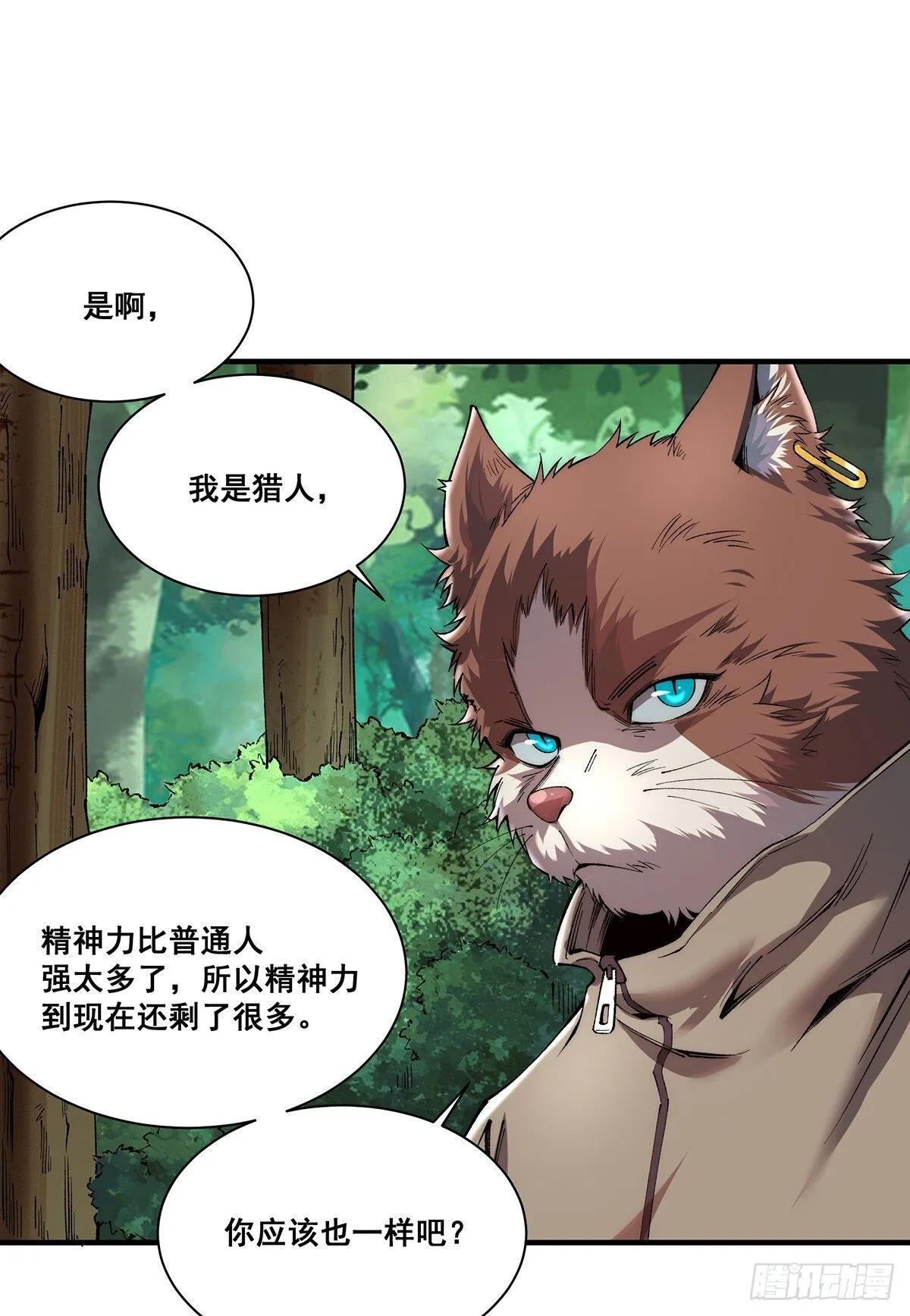 28 第44页